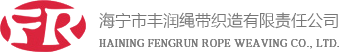 Компания Haining Fengrun Rope Weaving Co., Ltd.
